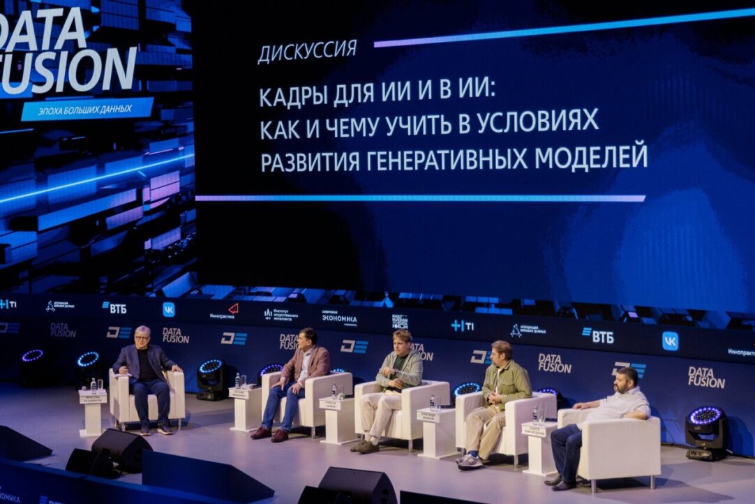 ИИ в образовании: как преодолеть соблазн готовых решений