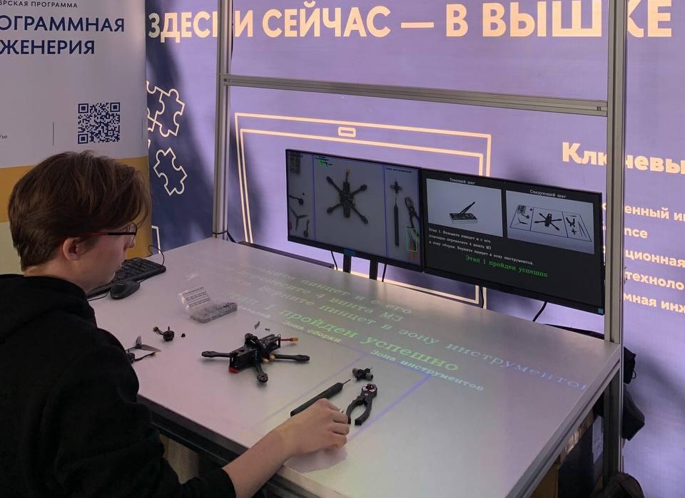 Вышка представила свои разработки на международном киберфестивале Positive Hack Days Иллюстрация к новости: Вышка представила свои разработки на международном киберфестивале Positive Hack Days